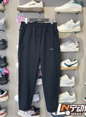 李宁男子卫裤2025冬季新款舒适百搭束脚加绒保暖运动长裤AYKV627