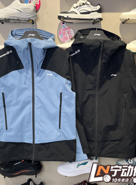 李宁25新款CF溯万龙甲冲锋衣黑龘男款防风排湿单层冲锋衣AEMV023