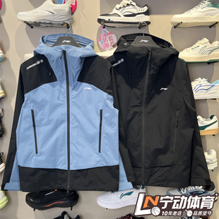 李宁25新款 防风排湿单层冲锋衣AEMV023 CF溯万龙甲冲锋衣黑龘男款