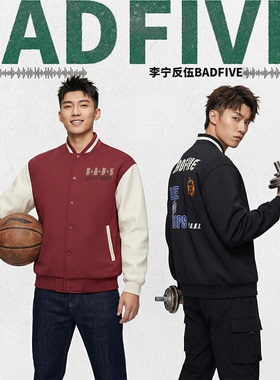 李宁反伍BADFIVE男子2026春季新款加绒保暖休闲针织夹克AJDW001
