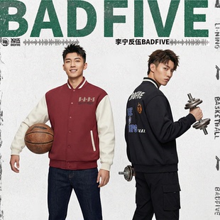李宁反伍BADFIVE男子2026春季新款加绒保暖休闲针织夹克AJDW001