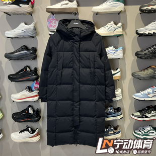 李宁女子2025年冬季新款舒适保暖锁温运动系列长款羽绒服AYMV366