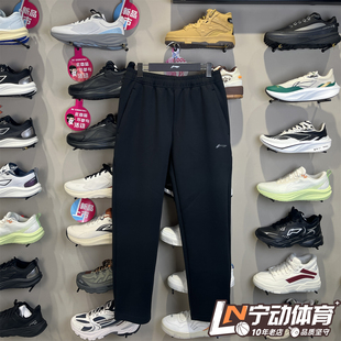 李宁男子卫裤2026春季新款健身系列舒适柔软针织运动长裤AKLW039