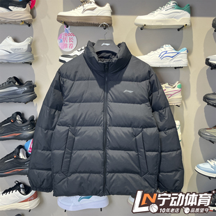 李宁男子25冬季 防泼水立体裁剪保暖舒适鸭绒短羽绒服AYMV215 新款