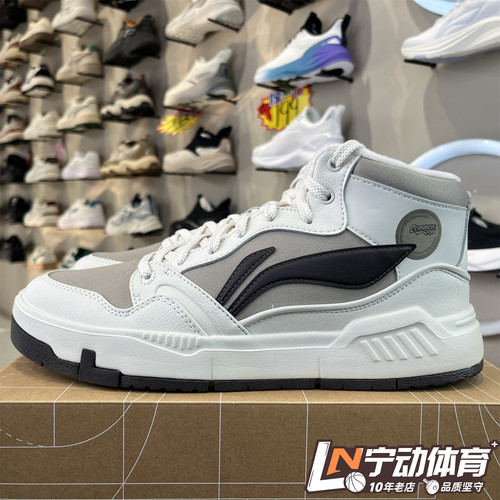 李宁男子加绒保暖经典中帮休闲鞋