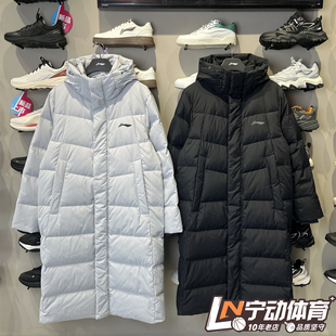李宁男子2025冬季 防泼水保暖抗静电鸭绒保暖长羽绒服AYMV217 新款