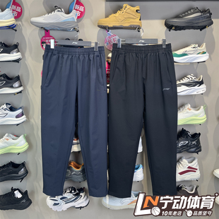 李宁男子卫裤2026春季新款健身系列舒适休闲直筒运动长裤AYKW047