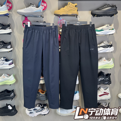 李宁男子春季新款健身直筒卫裤