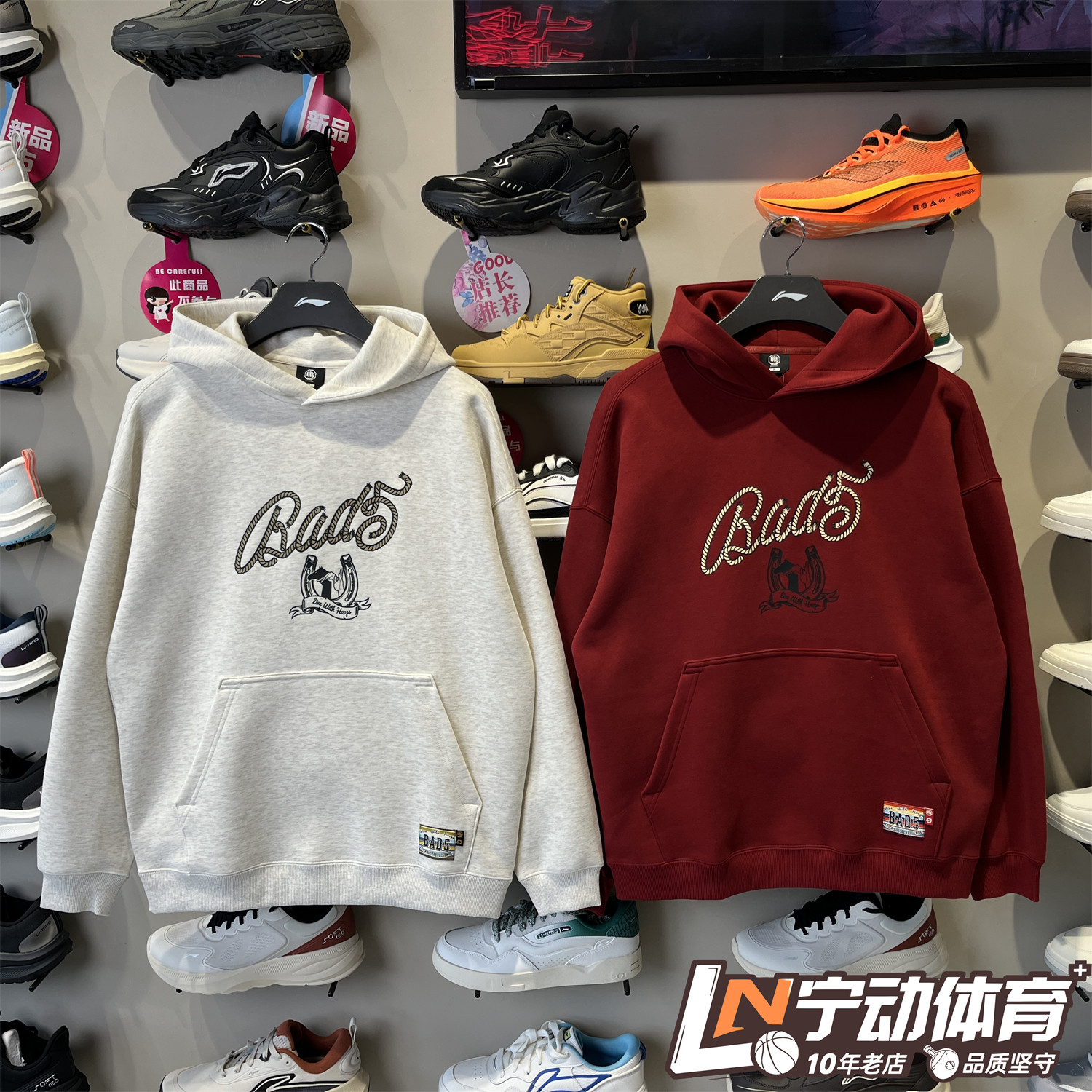 李宁男子2026年新款反伍连帽卫衣宽松套头棉质休闲运动AWDW025,运动服/休闲服装,运动卫衣/套头衫,淘宝优惠券,粉丝福利购,淘宝优惠卷