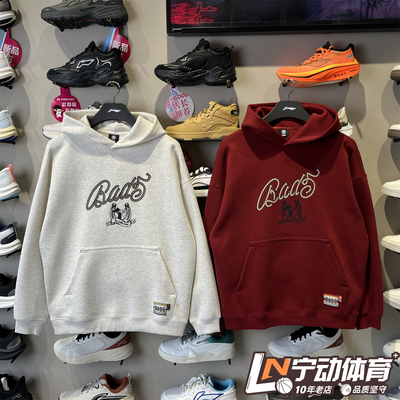 李宁男子2026新款反伍连帽卫衣