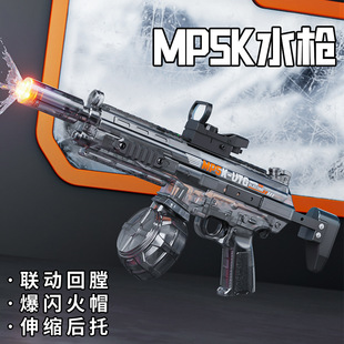 跨境mp5k电动连发水枪爆闪灯光自吸大容量脉冲水枪watergun2026