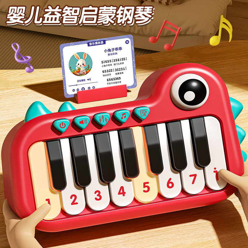 电子钢琴儿童玩具一岁宝宝初学迷你小钢琴可弹奏乐器琴键音乐键盘