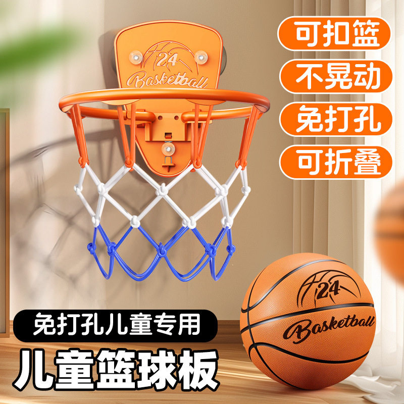 儿童篮球框室内投篮挂式宝宝篮球架1一3岁2婴儿家用球类玩具男孩