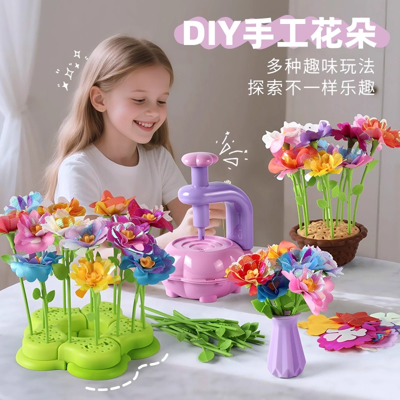 儿童DIY花束手工材料包压花机器益智仿真花朵玩具女孩插画花艺机6