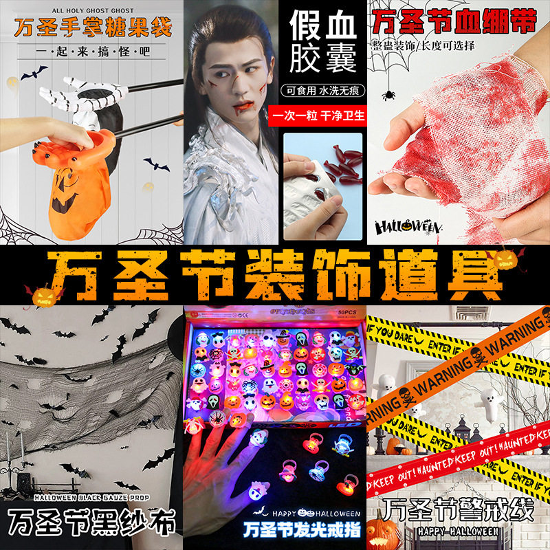 万圣节南瓜灯糖果袋摆件万圣节讨糖袋装饰派对用品捣蛋鬼游戏道具