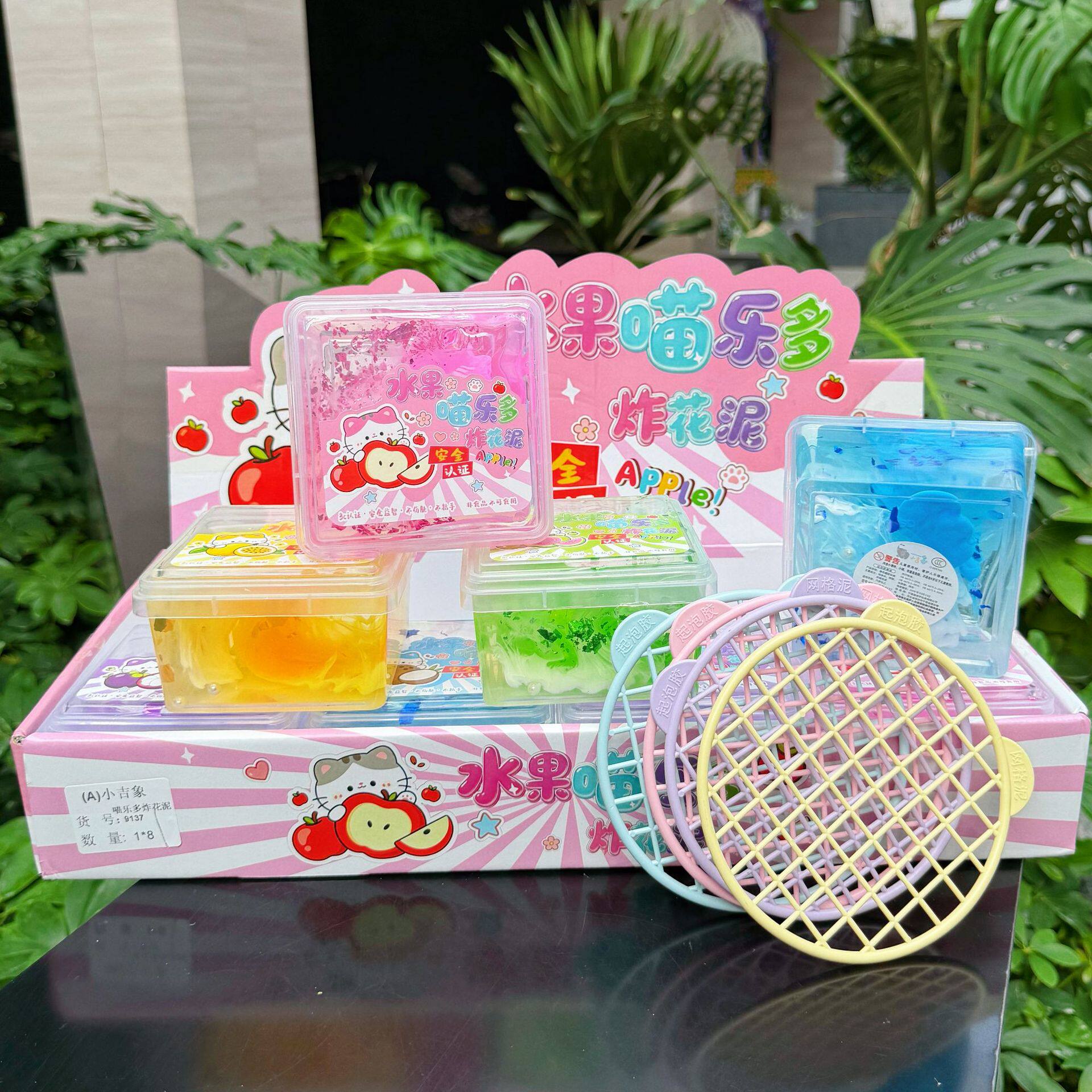 新款网红网格炸花泥高透起泡胶儿童解压益智玩具爆款水晶泥不粘手