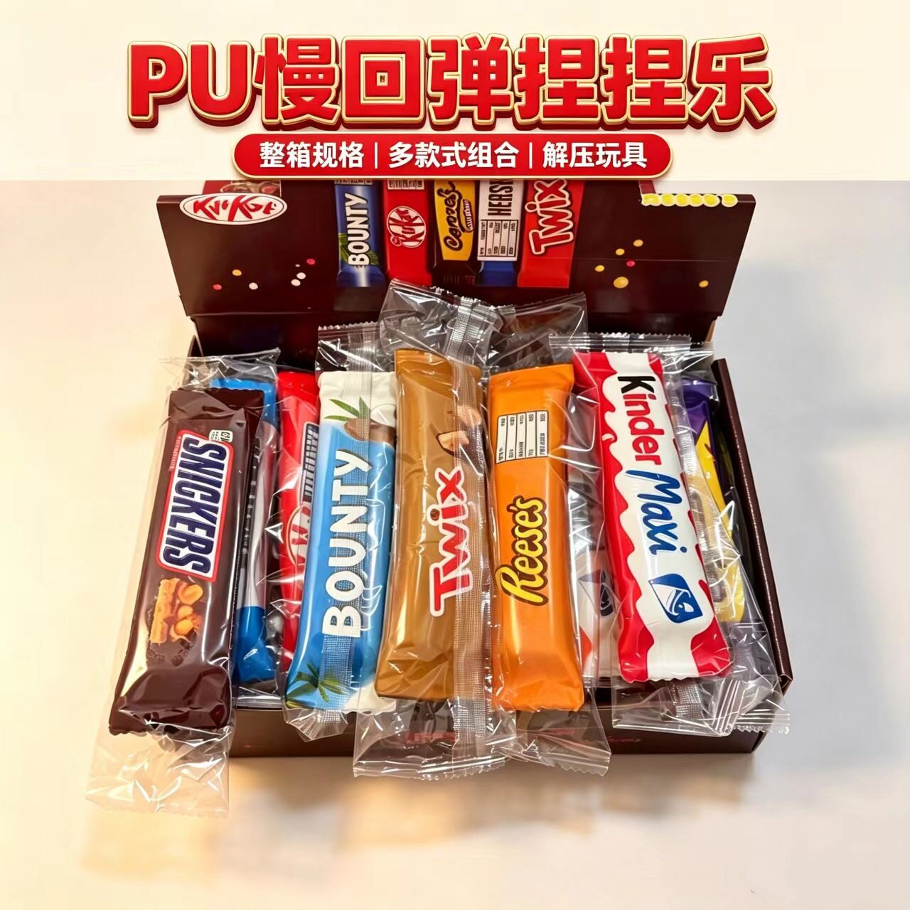 跨境爆款PU士力架慢回弹捏捏乐仿真巧克力棒解压创意小玩具批发