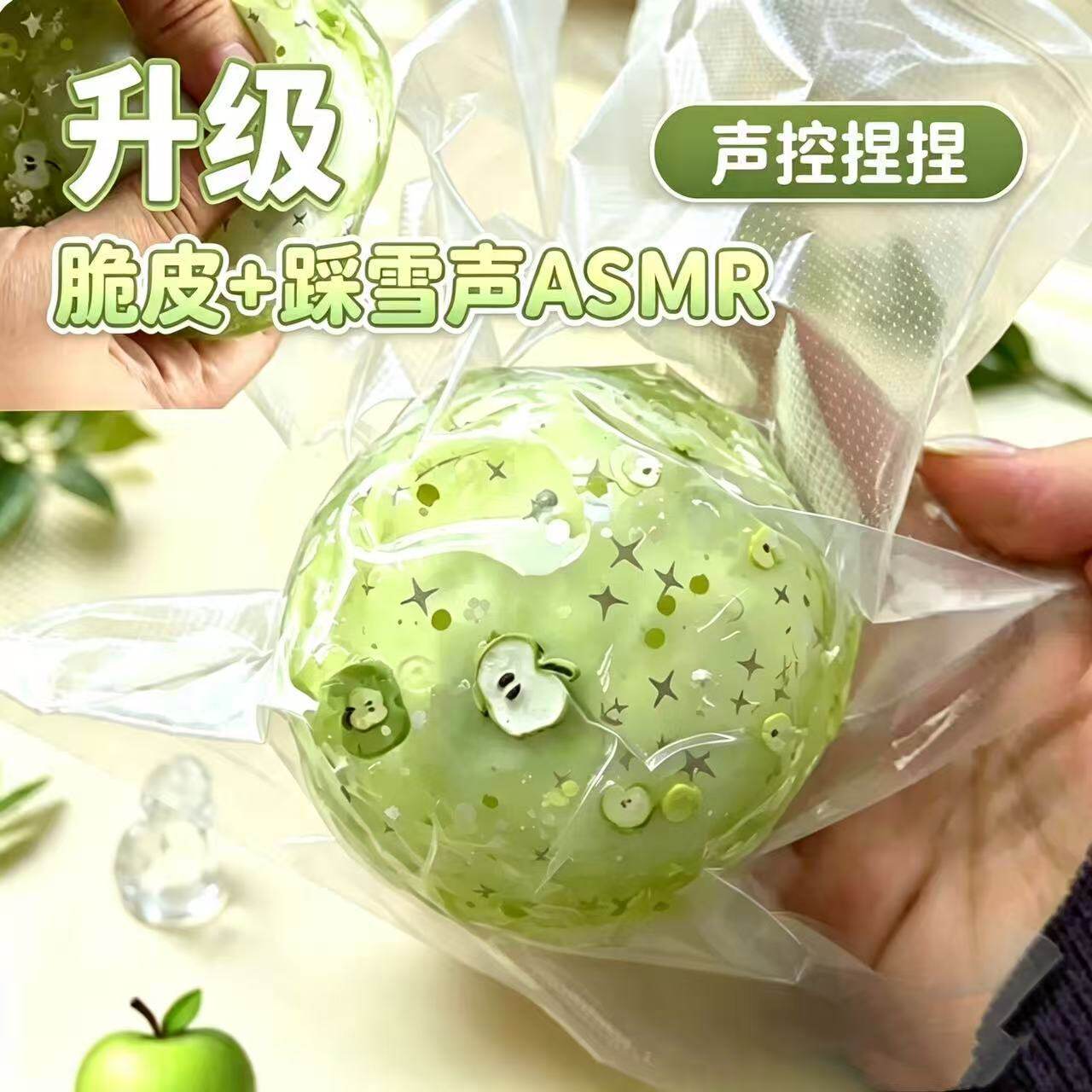 手作球·圣诞款手作球纯手工diy解压ins可爱跨境解压玩具解压捏捏