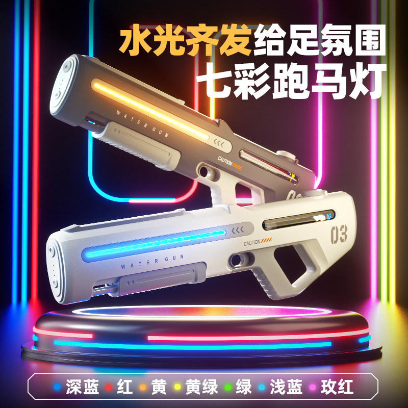 儿童脉冲电动连发水枪玩具男孩自动吸水泼水节高压呲水枪强力喷水