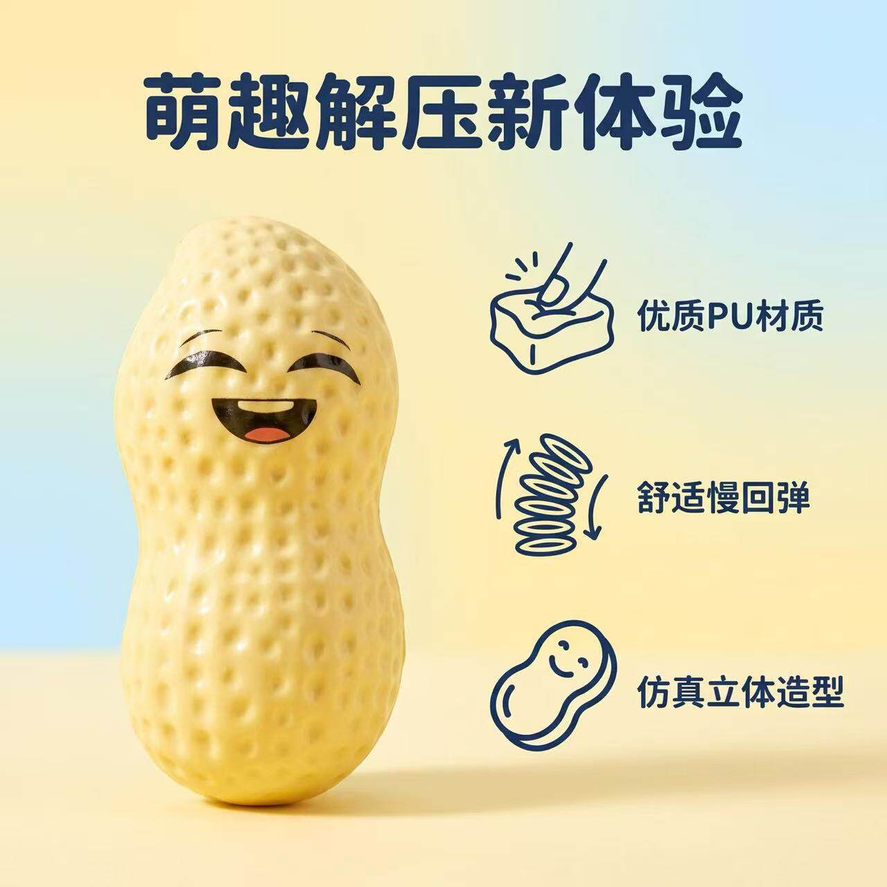 可爱爆款彩色仿真PU材质雪糕捏捏乐冰棍慢回弹解压创意玩具批发