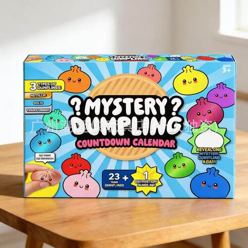 2026新品爆款 Mystery Dumpling Advent Calendar 包子捏捏乐盲盒