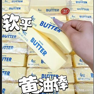 超湿软慢回弹Hachimi黄油棒黄油条慢回弹捏捏乐学生上课解压手指