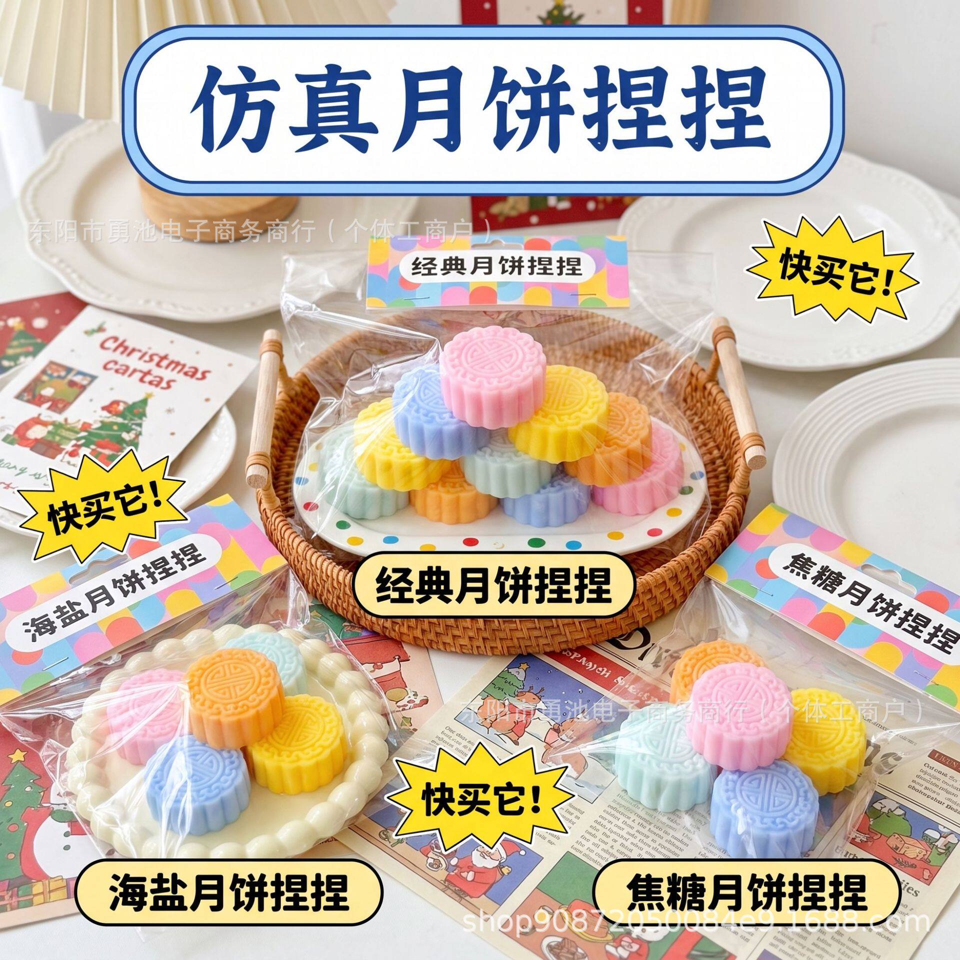新款高颜值仿真冰皮月饼捏捏乐TPR软胶减压神器马卡龙慢回弹玩具