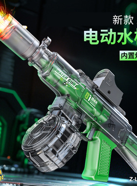 儿童AK电动连发水枪全自动高速连发户外戏水打水仗喷水枪watergun