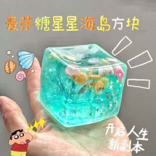 小红书新款 立体卡通摆件解压仿真魔方立体捏捏发泄玩具无限解压