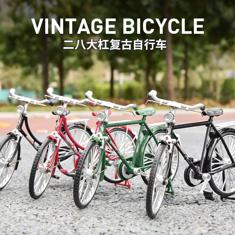 跨境怀旧二八大杠合金自行车模型车 老式脚踏车礼品摆件单车玩具