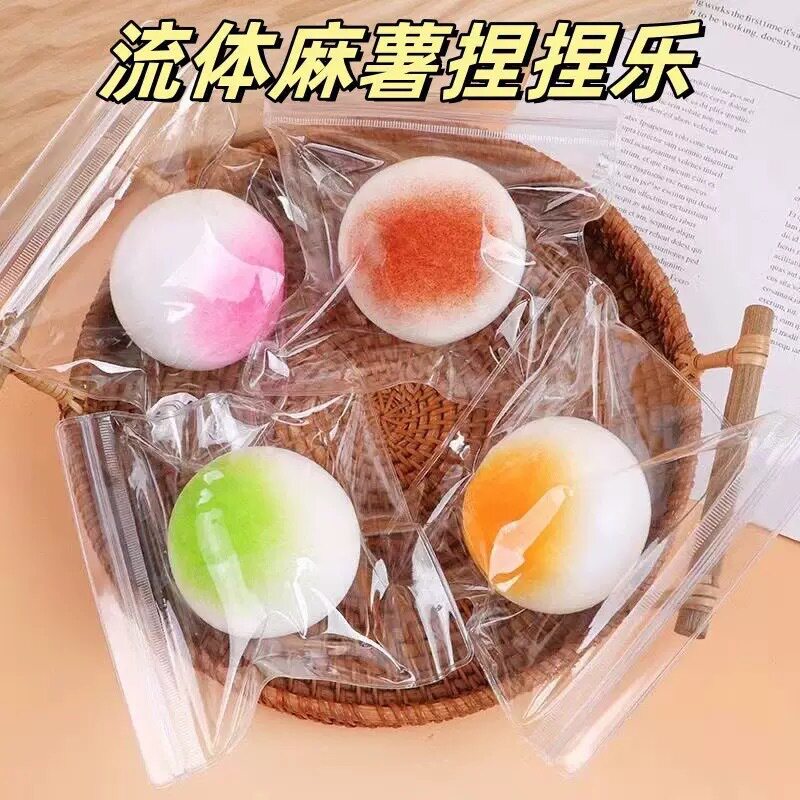 流体麻薯粘粘包草莓抹茶绵密软粘解压PVC袋装减压玩具