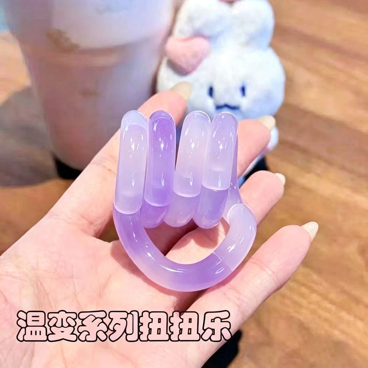 跨境儿童解压温变扭扭乐儿童专注力训练神器缠绕减变发泄减压玩具