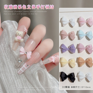 磨砂蝴蝶结美甲饰品立体软雕手打领结黑色粉紫diy穿戴指甲钻配饰