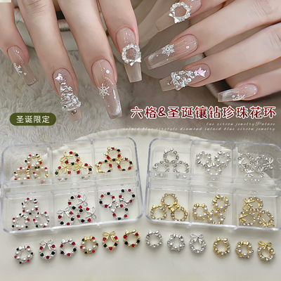 圣诞花环美甲饰品套装网红爆款立体合金镶钻珍珠diy指甲钻石配饰