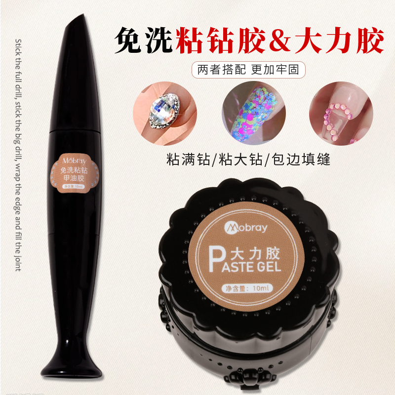 大力胶美甲粘钻胶牢固