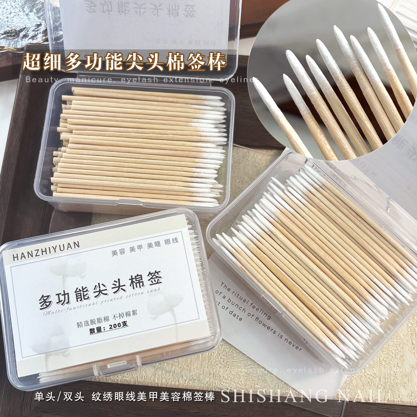 尖头棉签小头细盒装美甲工具棉棒一次性去甲沟缝隙美容院清洁专用