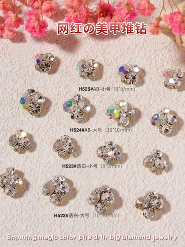 Бриллиантовое украшение для ногтей со стразами, новая коллекция, готовый продукт, популярно в интернете