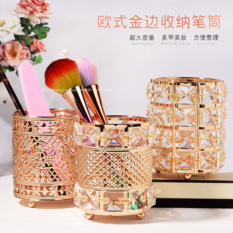 日式水晶玻璃美甲笔筒化妆刷桌面