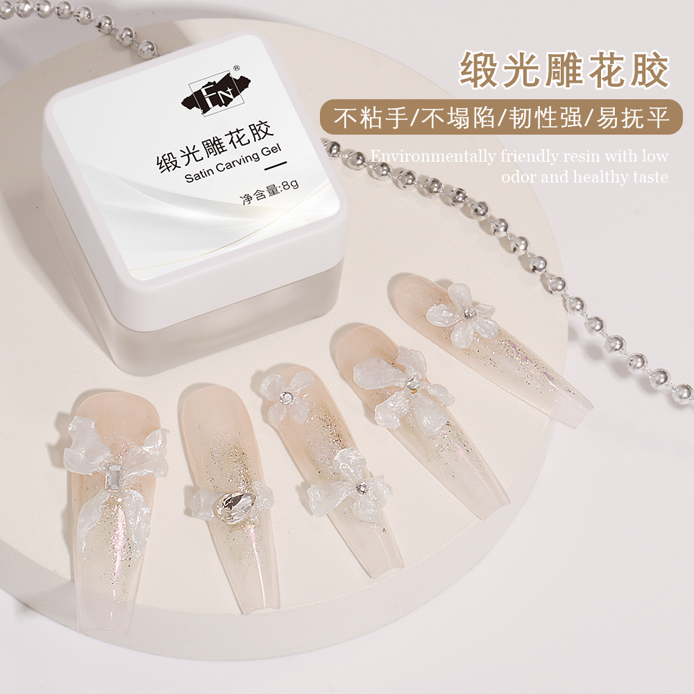 绸缎雕花胶美甲立体软糖造型胶