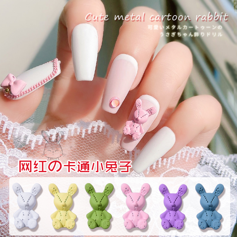 甲饰品金属兔子钻2颗装