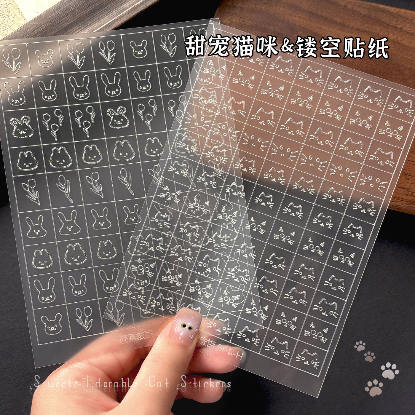 全透明镂空猫咪美甲贴纸超薄喷绘模版兔子小狗拍拍胶辅助工具贴纸
