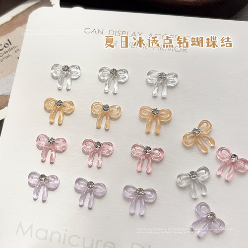 冰透色树脂蝴蝶结美甲饰品