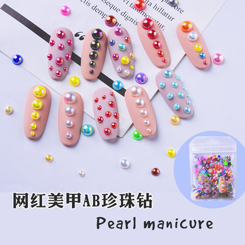 网红幻彩人鱼纯白米白美甲珍珠