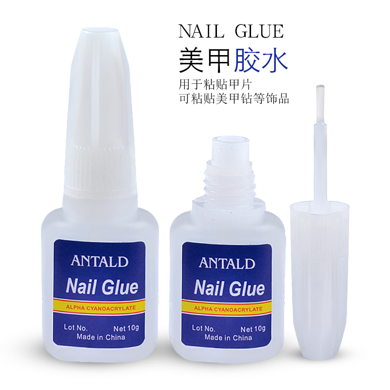 带刷子液体自然胶水10g假指甲片