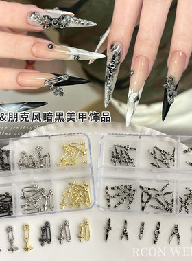 6格克罗心别针套盒美甲饰品