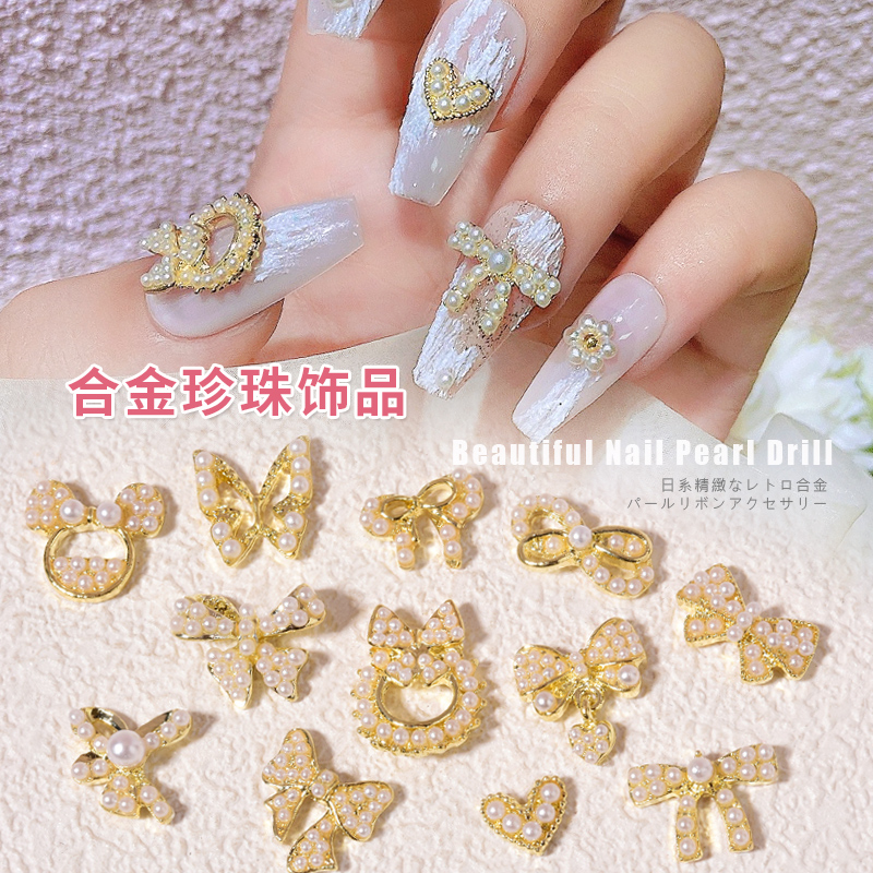 美甲蝴蝶结饰品合金钻