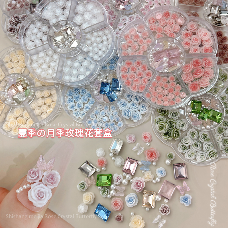 月季山茶花美甲饰品套盒
