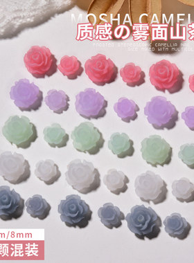山茶花美甲饰品磨砂玫瑰花