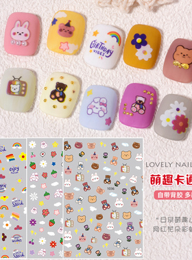 美甲卡通小熊兔子贴纸