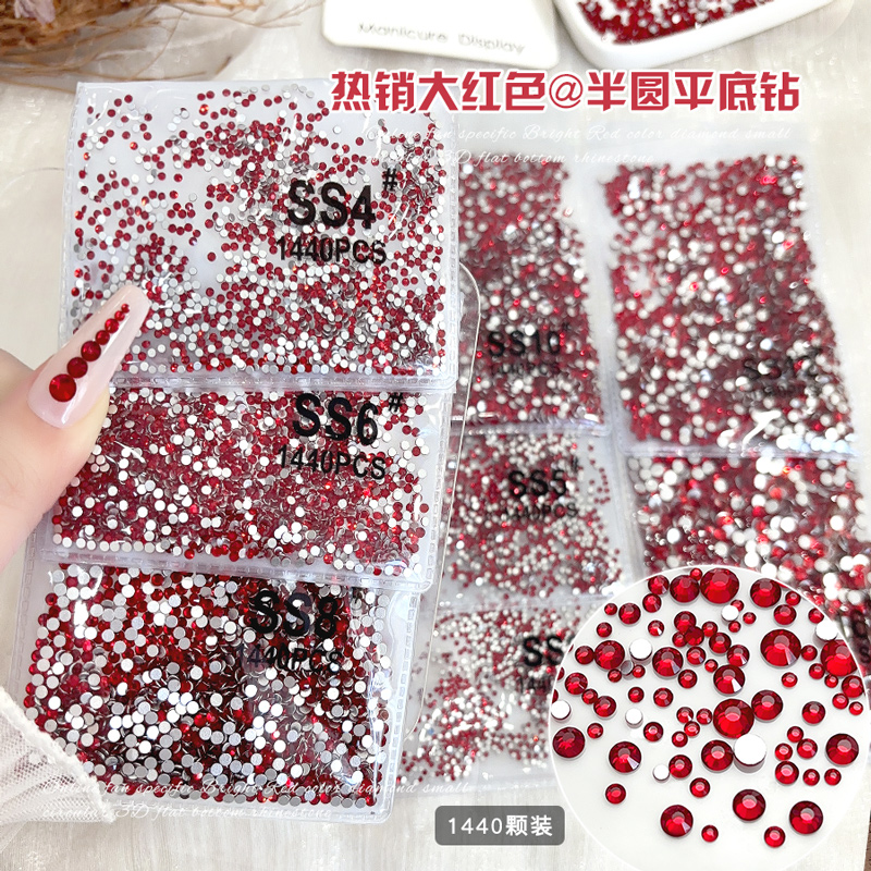 红色圆形平底水钻美甲饰品大王扇贴钻爆闪水晶diy穿戴指甲钻配饰